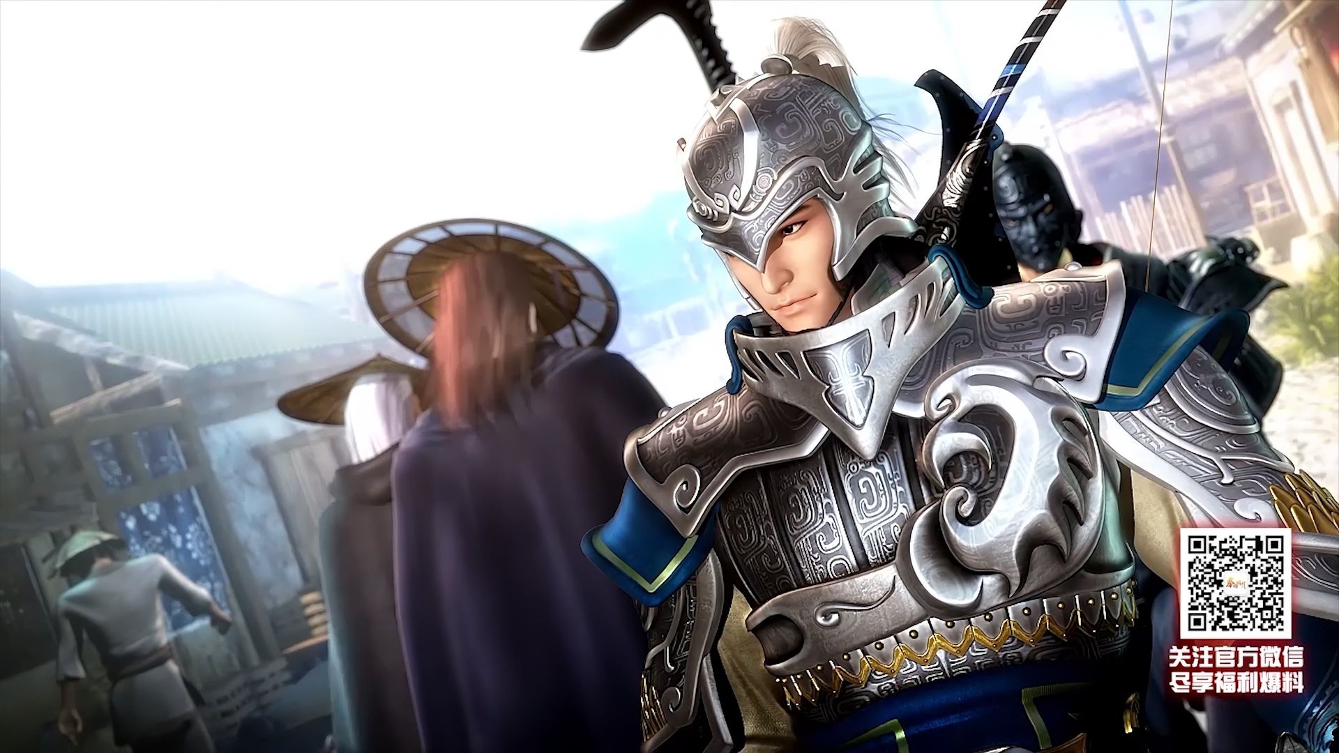 The Legend of Qin background