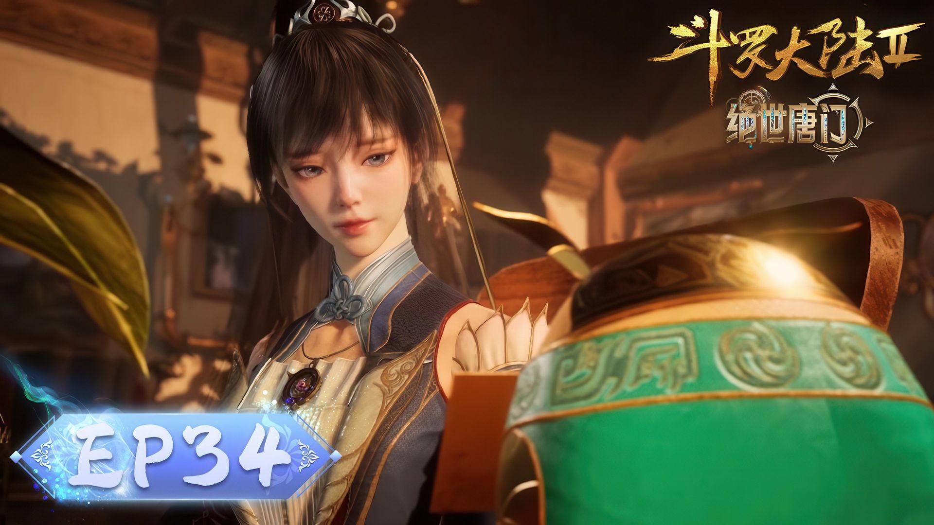Soul Land 2: The Peerless Tang Clan background