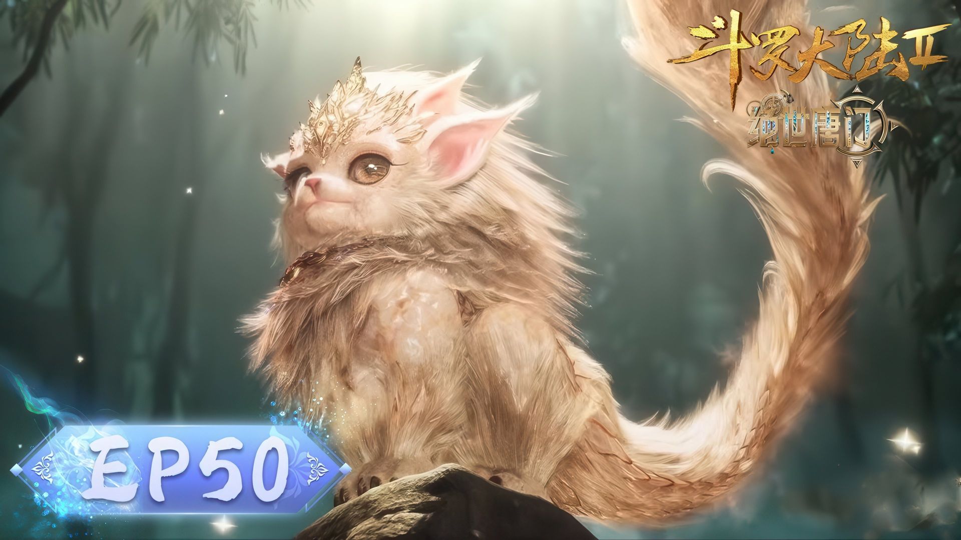 Soul Land 2: The Peerless Tang Clan background
