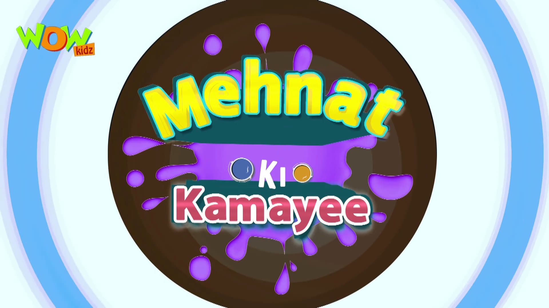 Motu Patlu background