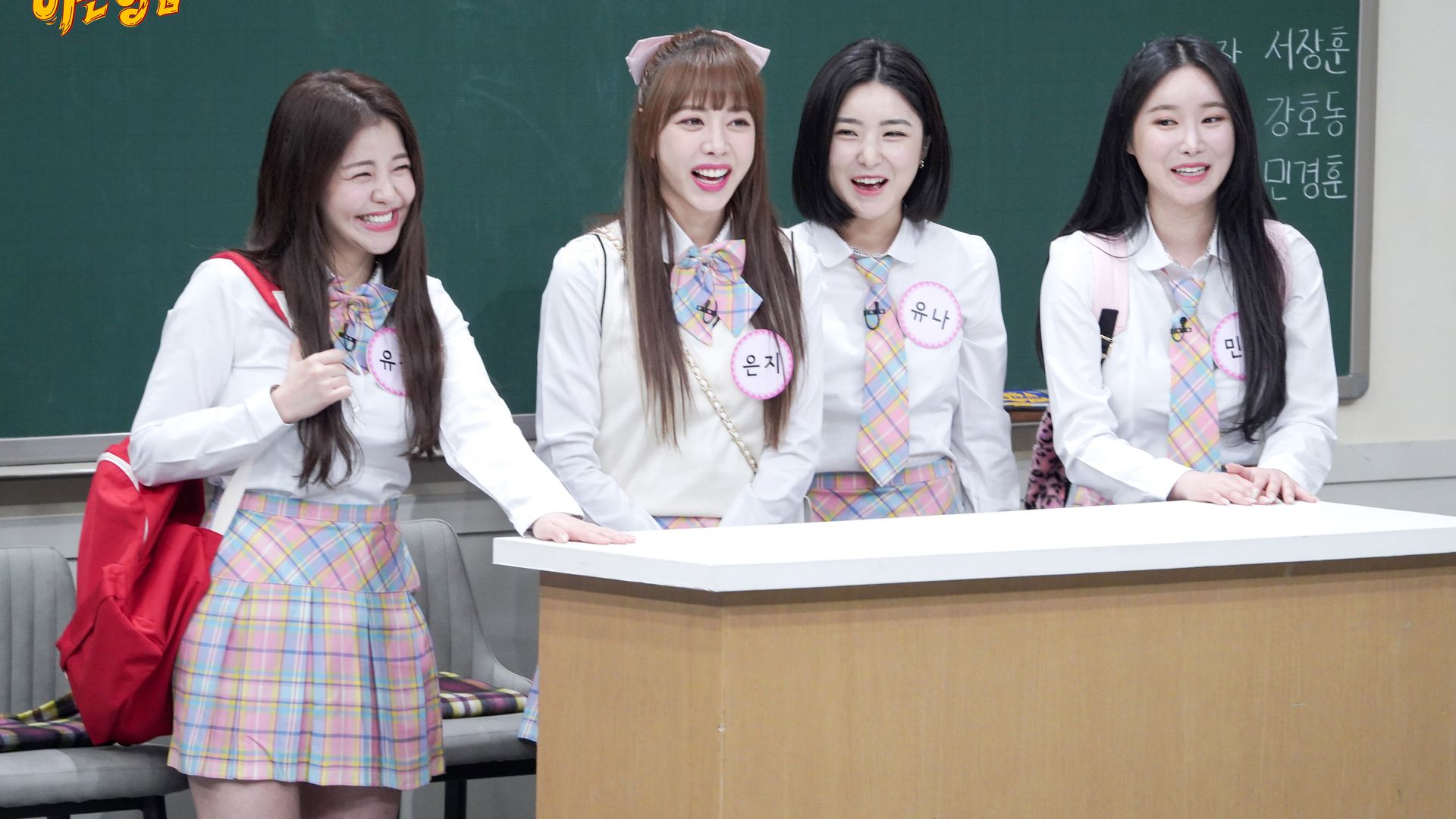 Knowing Bros background