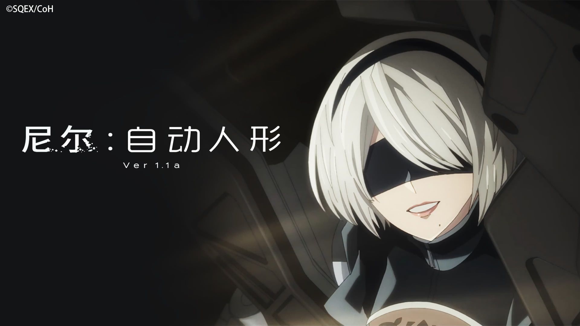 Nier: Automata Ver1.1a background