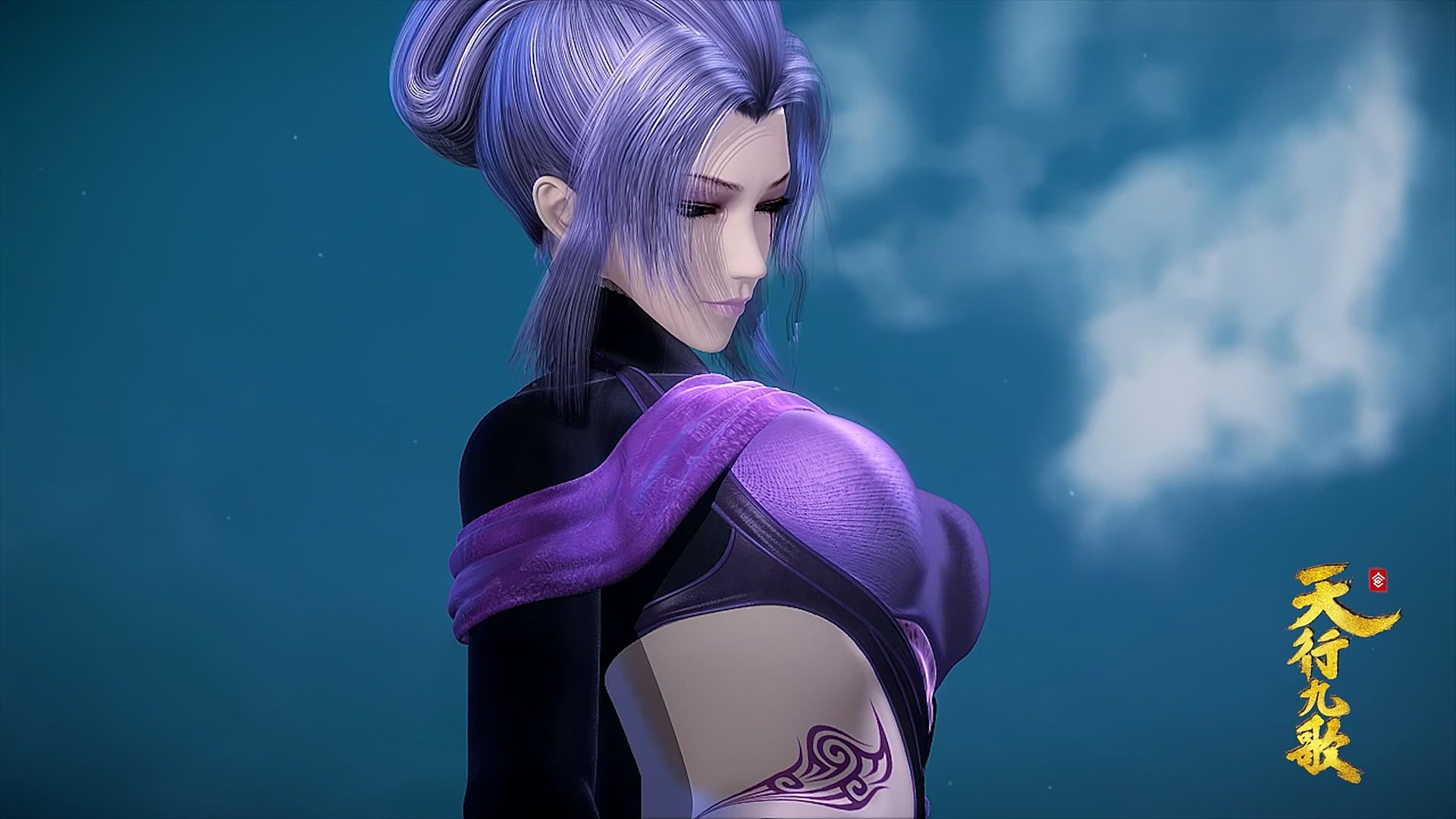 Nine Songs of the Moving Heavens background