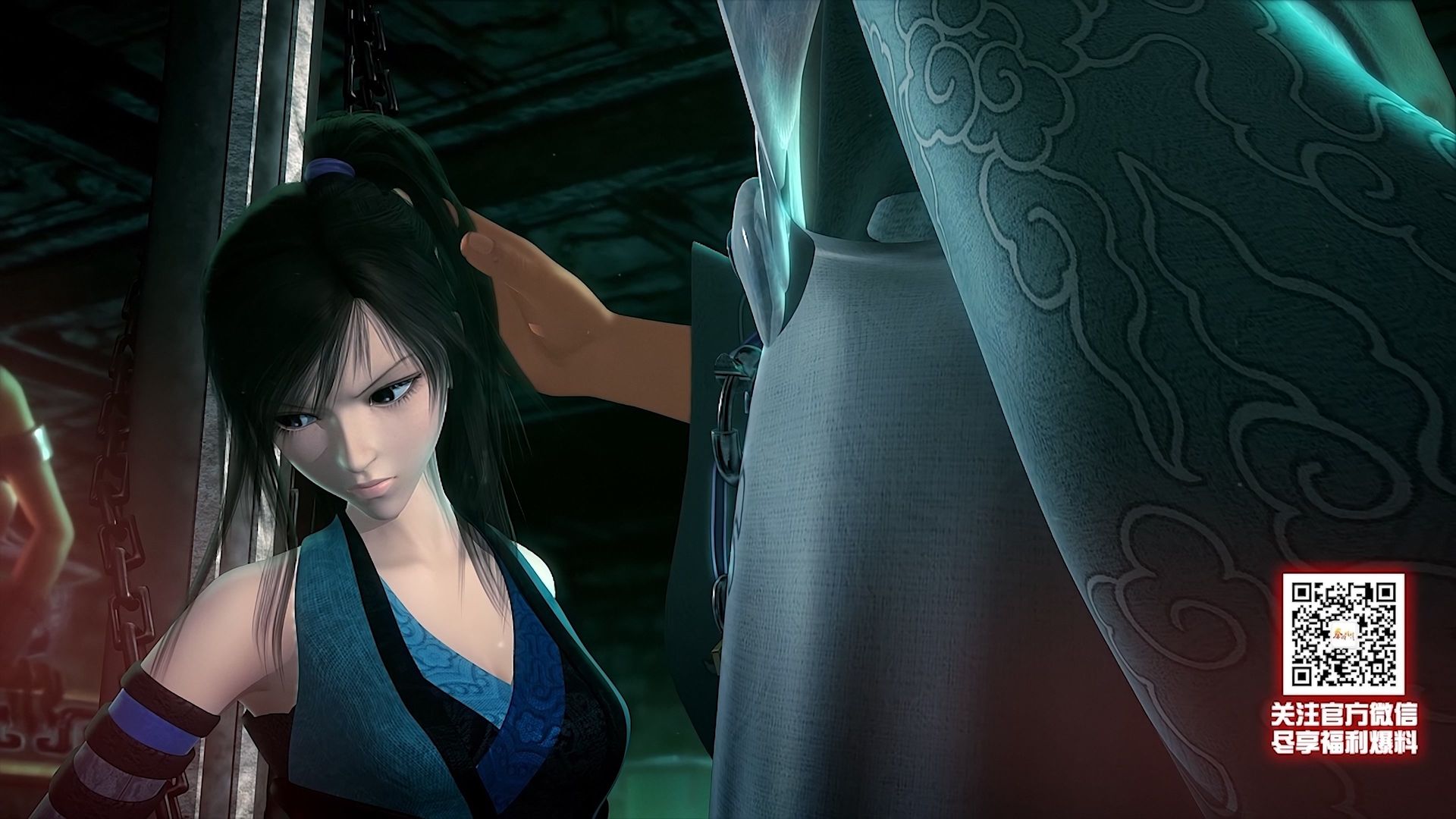 The Legend of Qin background