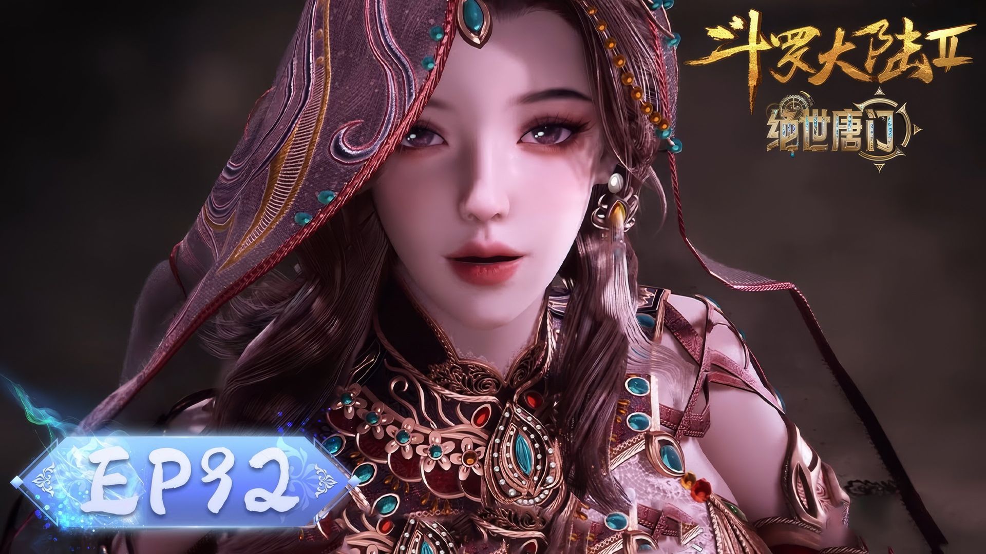 Soul Land 2: The Peerless Tang Clan background