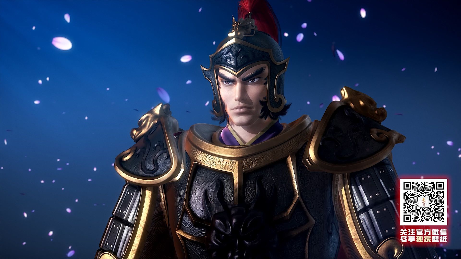 The Legend of Qin background