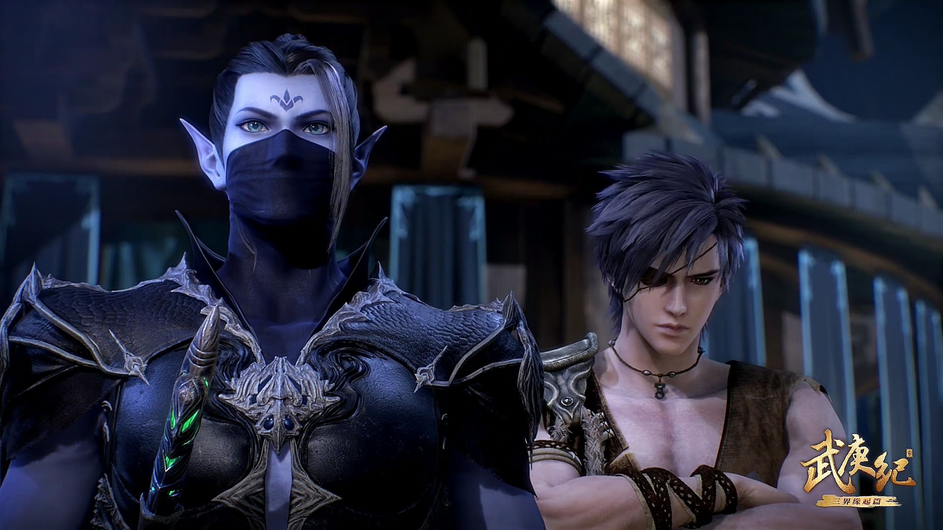 Wu Geng Ji background