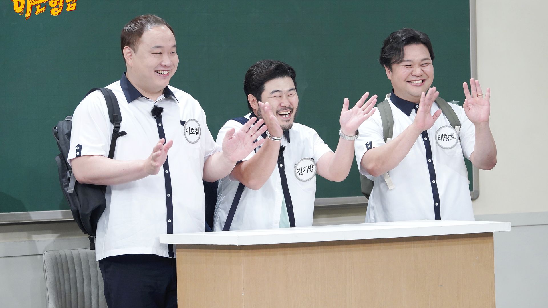 Knowing Bros background