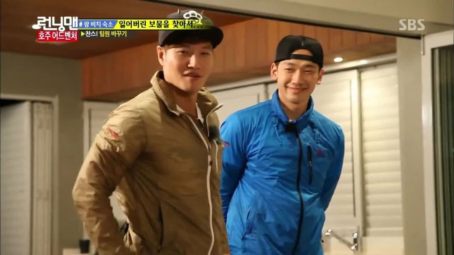 Running Man background