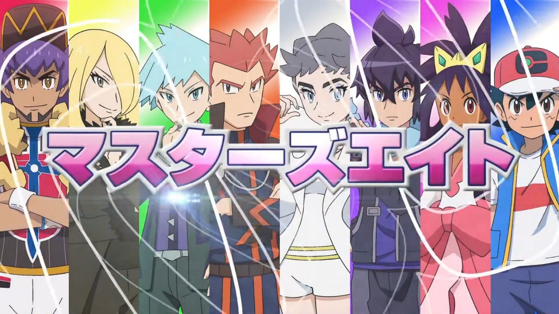 Pokémon background