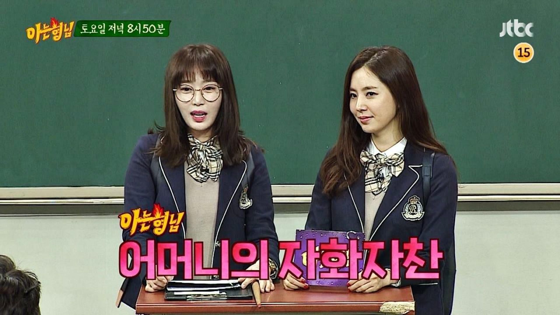 Knowing Bros background