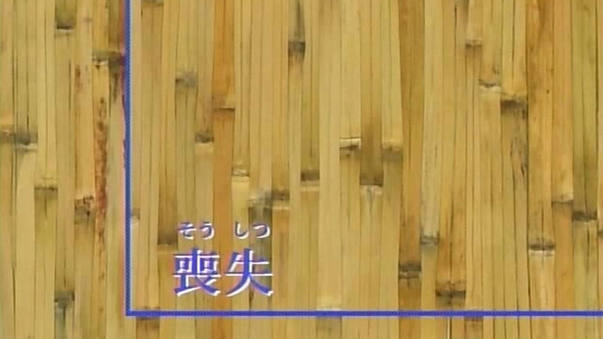 Suzuka background