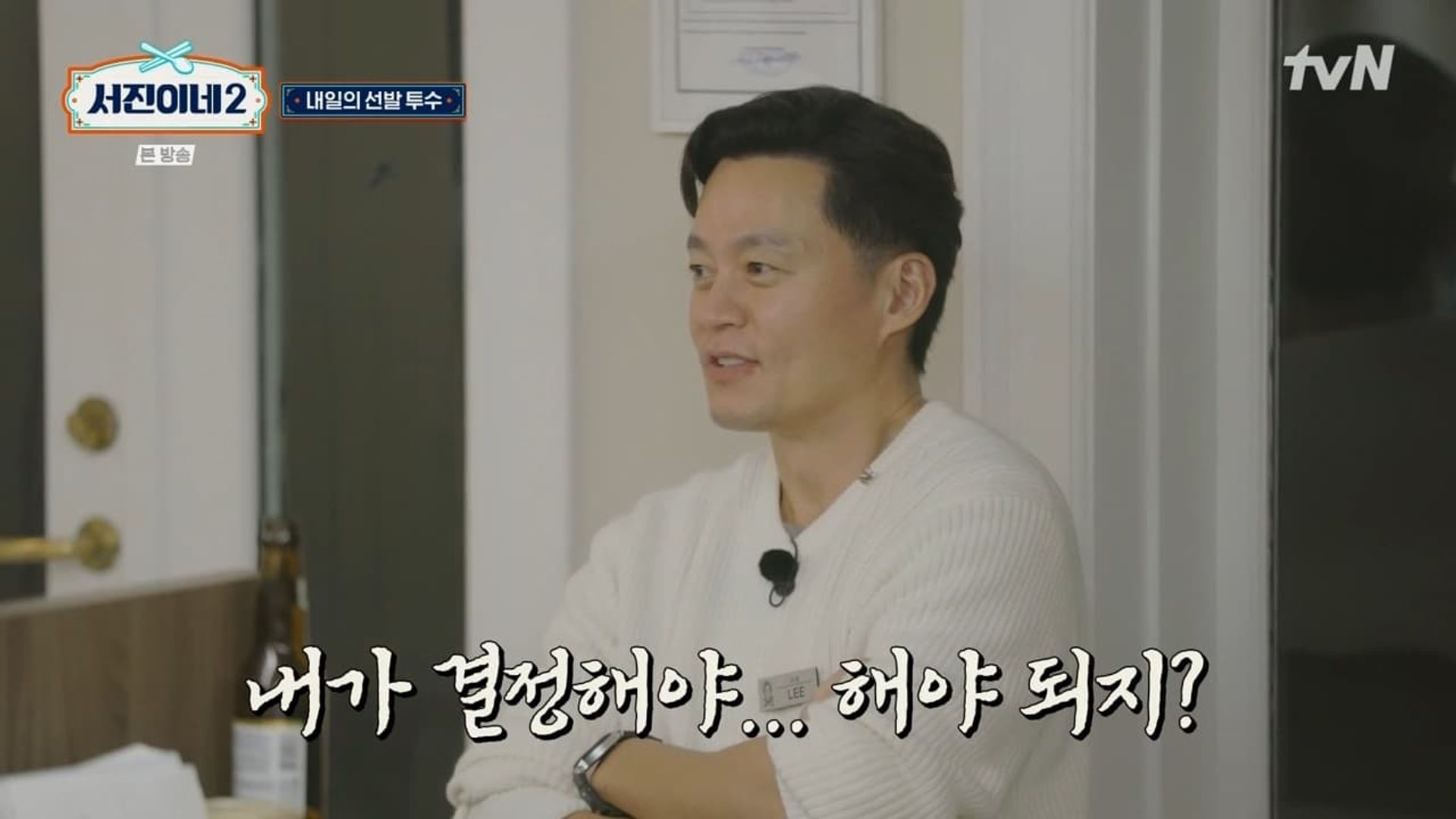 Jinny's Kitchen background