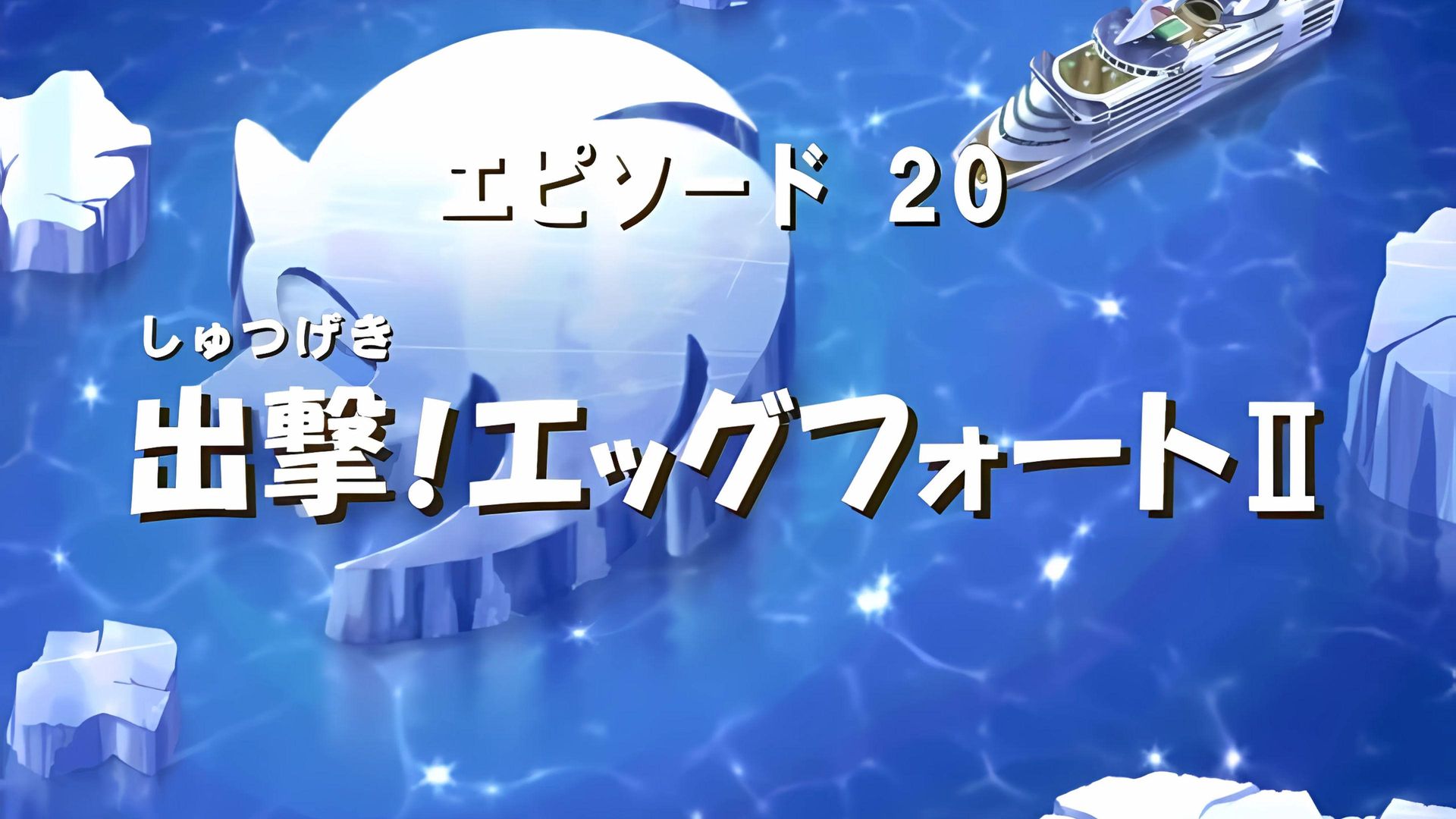 Sonic X background
