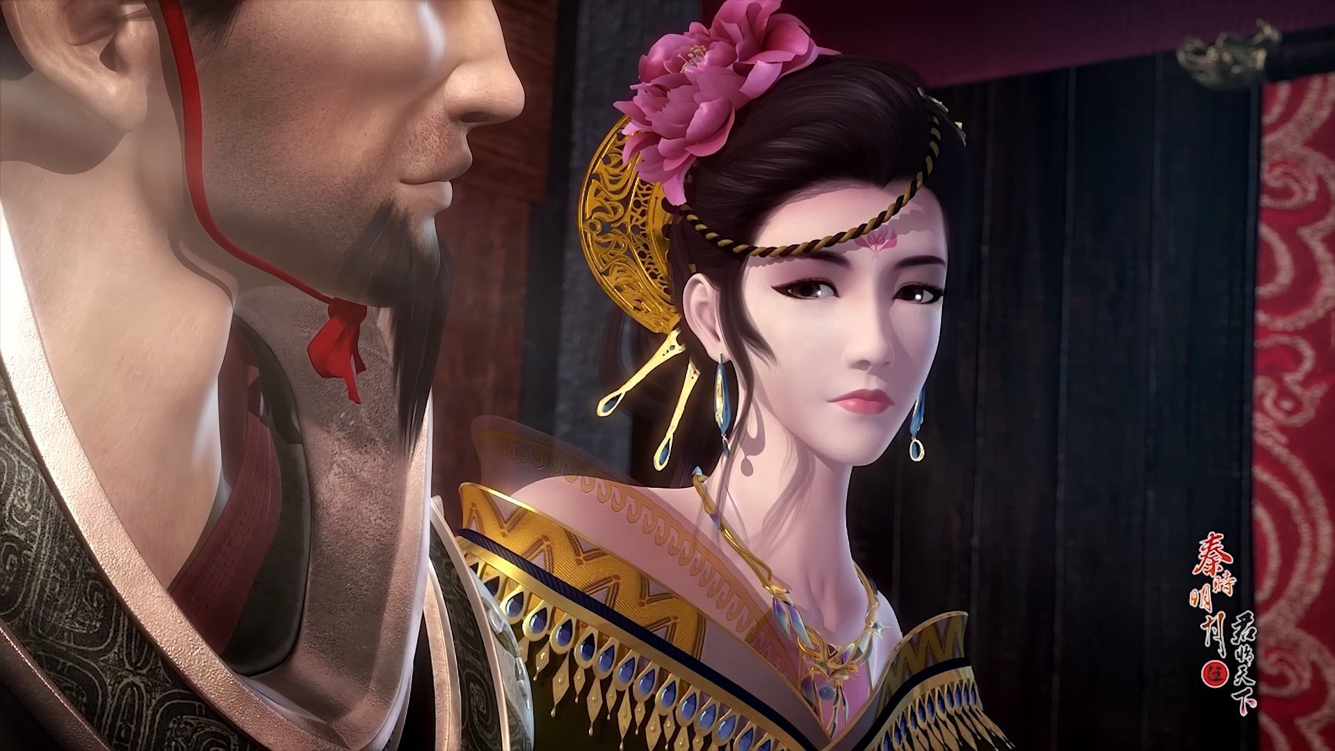 The Legend of Qin background