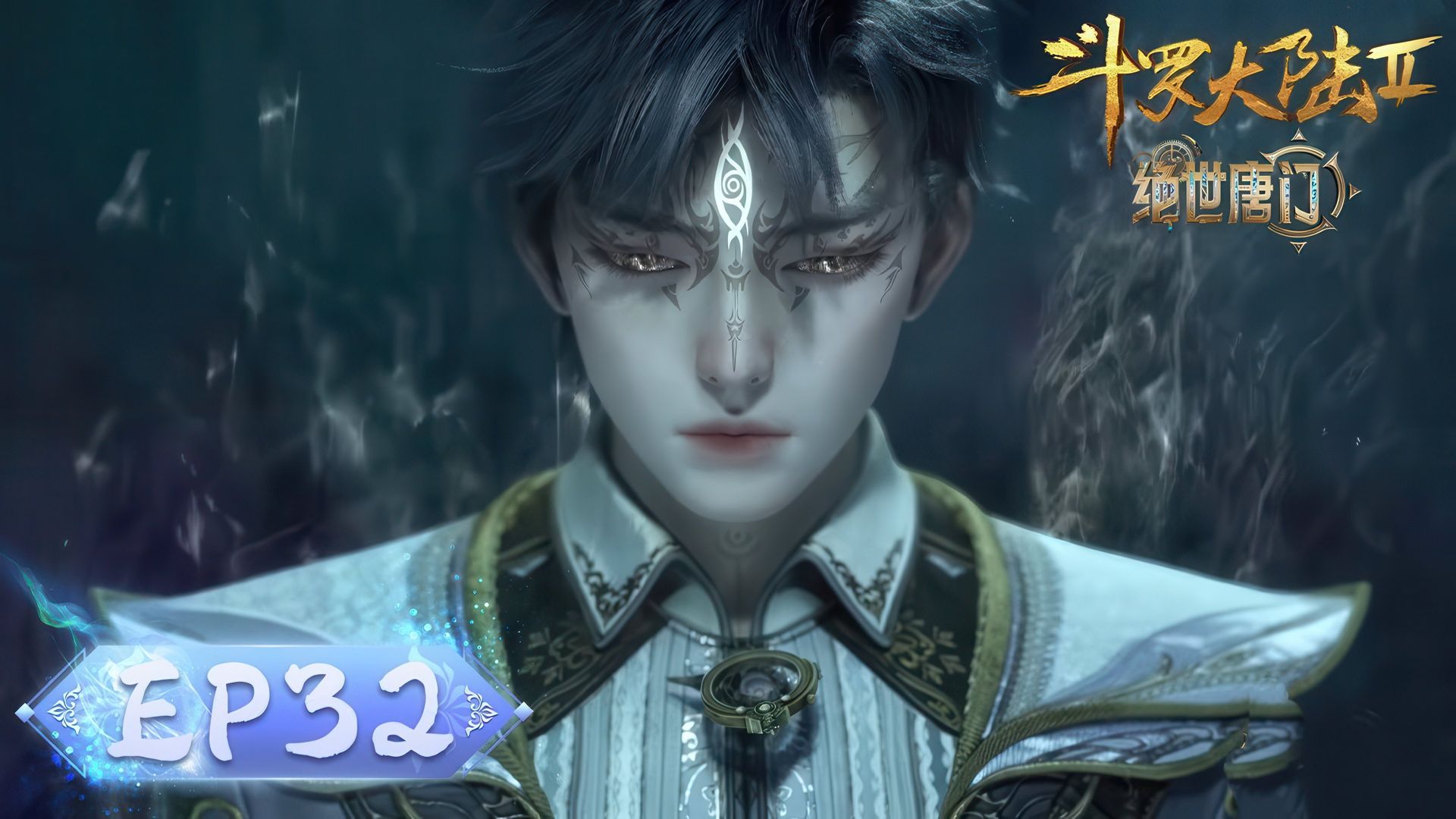 Soul Land 2: The Peerless Tang Clan background