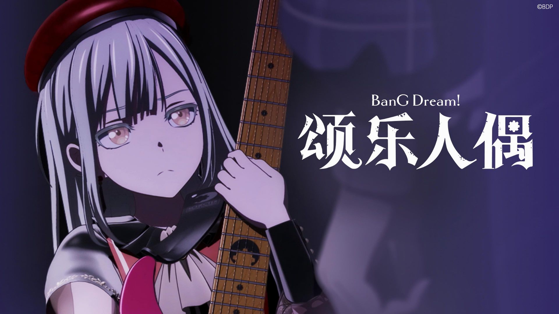 BanG Dream! Ave Mujica background