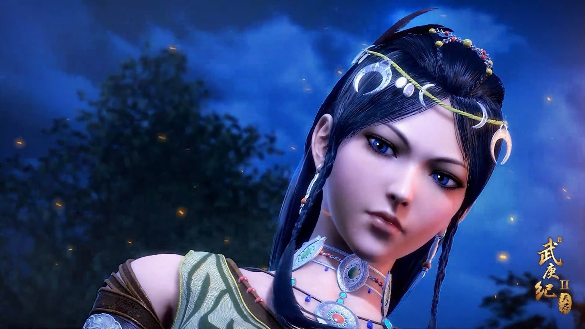 Wu Geng Ji background