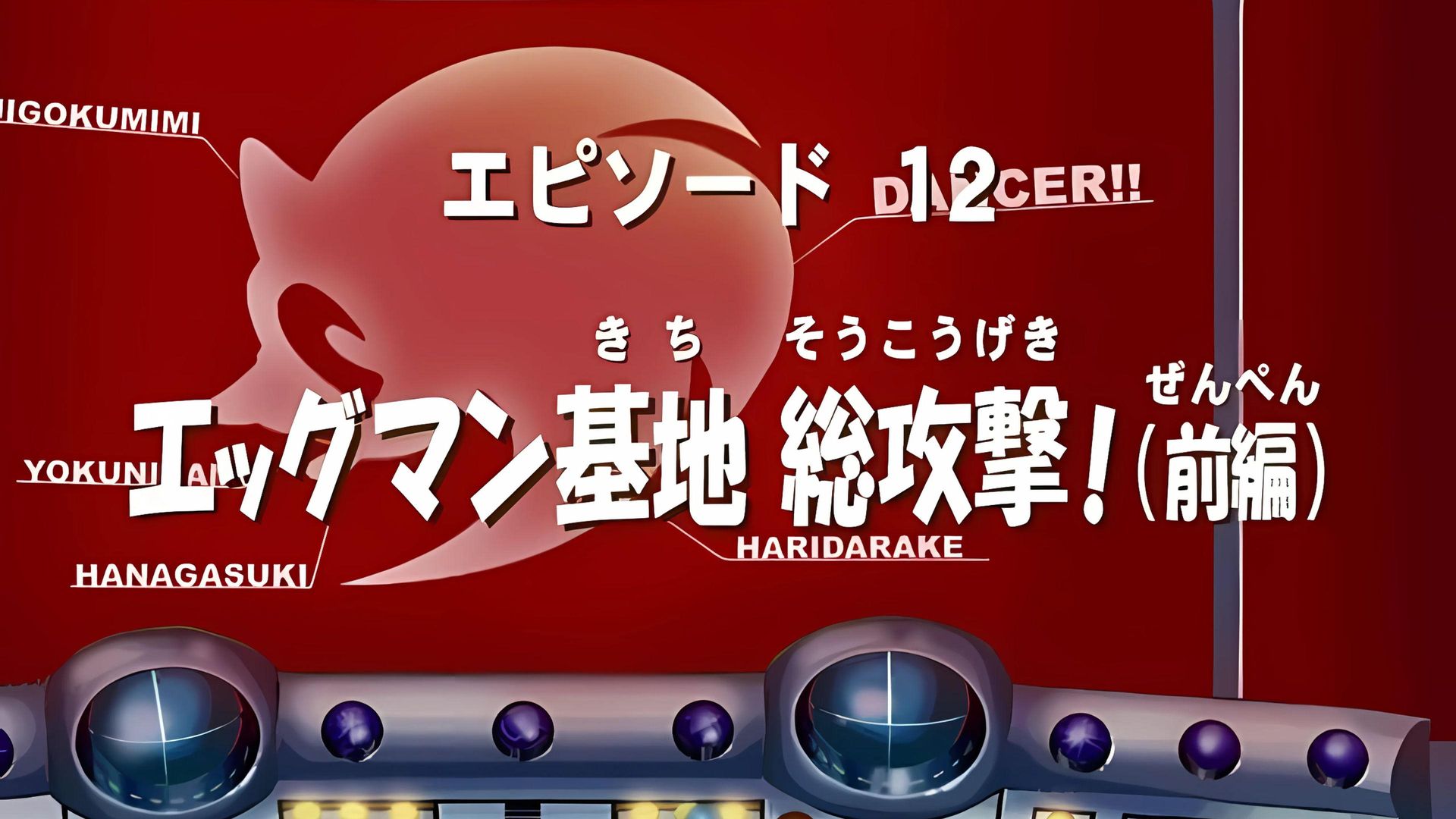 Sonic X background