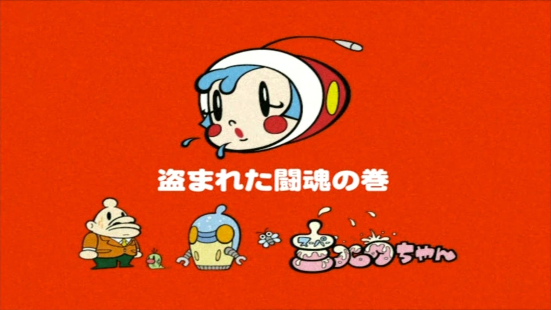 Oh! Sûpâ Miruku-chan background