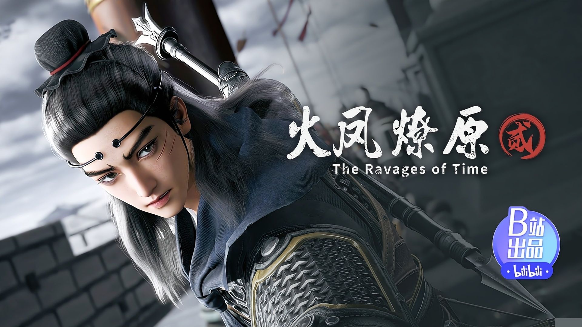The Ravages of Time background