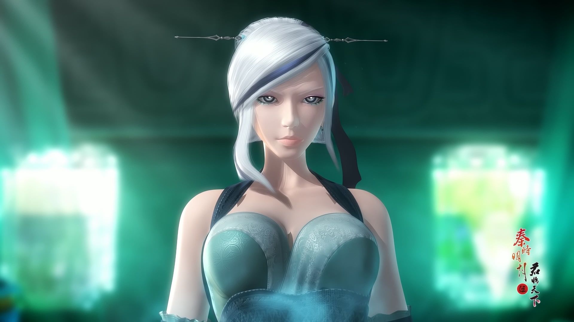 The Legend of Qin background