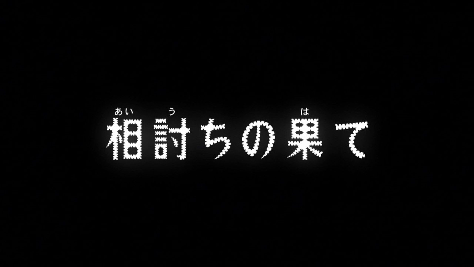 Detective Conan background