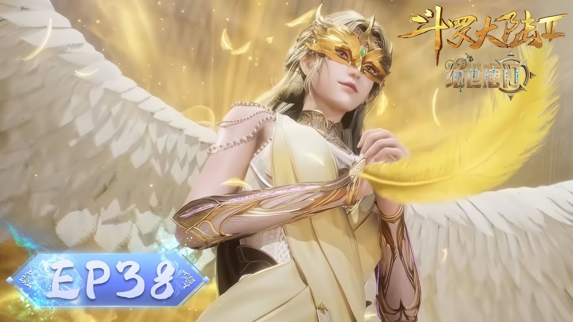 Soul Land 2: The Peerless Tang Clan background