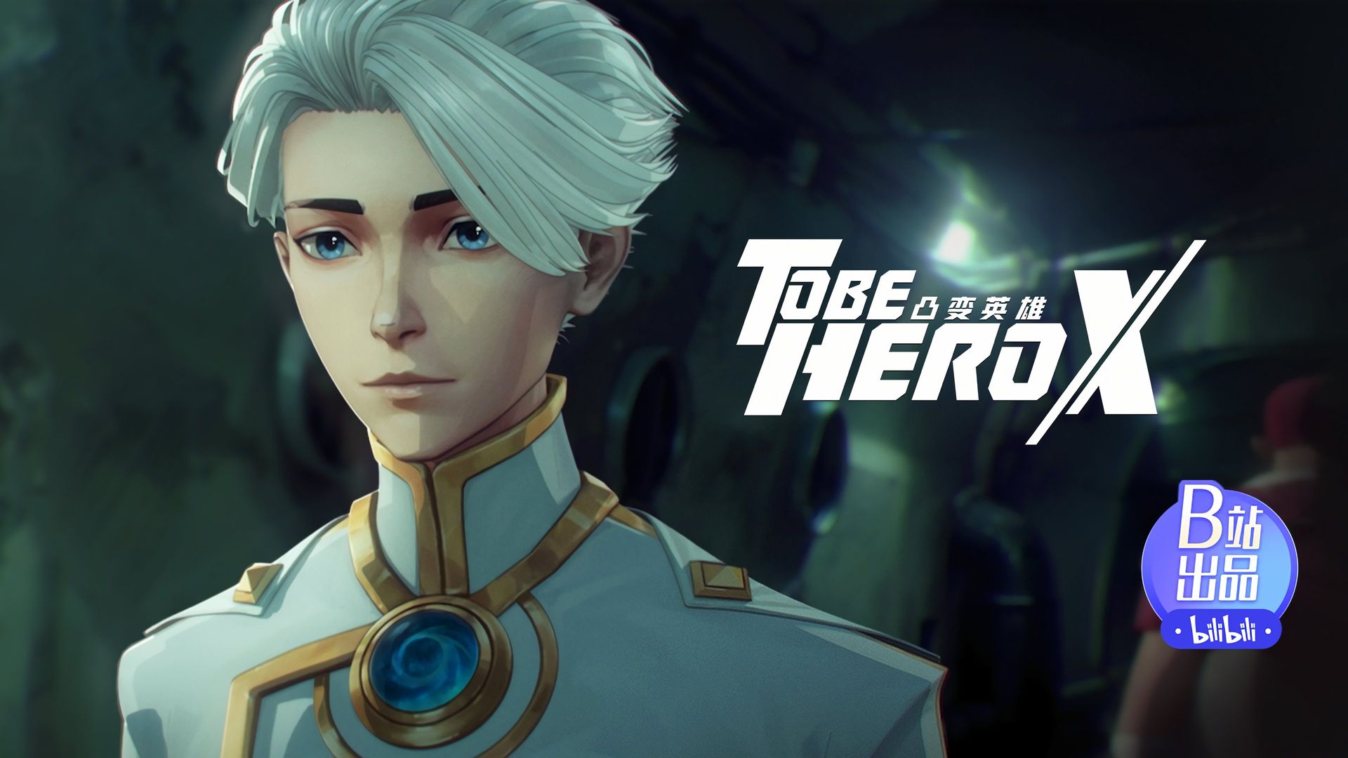 To Be Hero X background