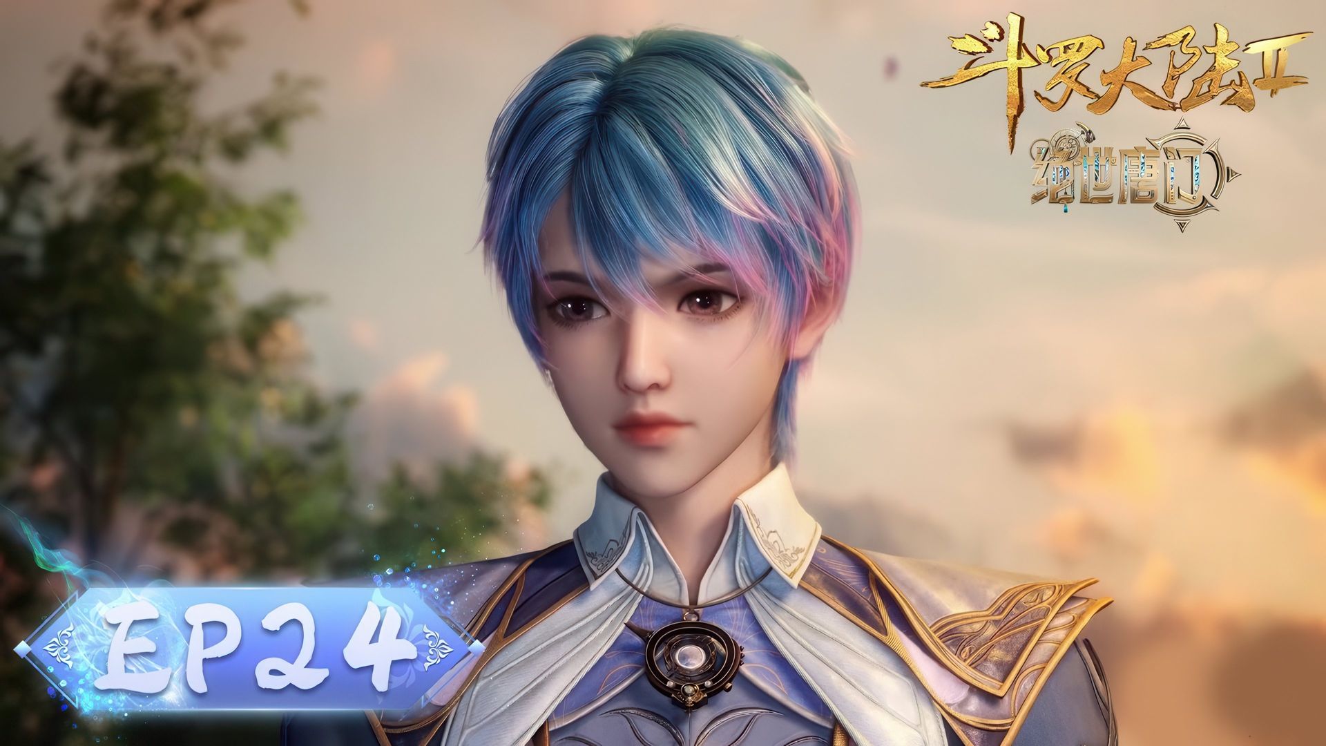 Soul Land 2: The Peerless Tang Clan background