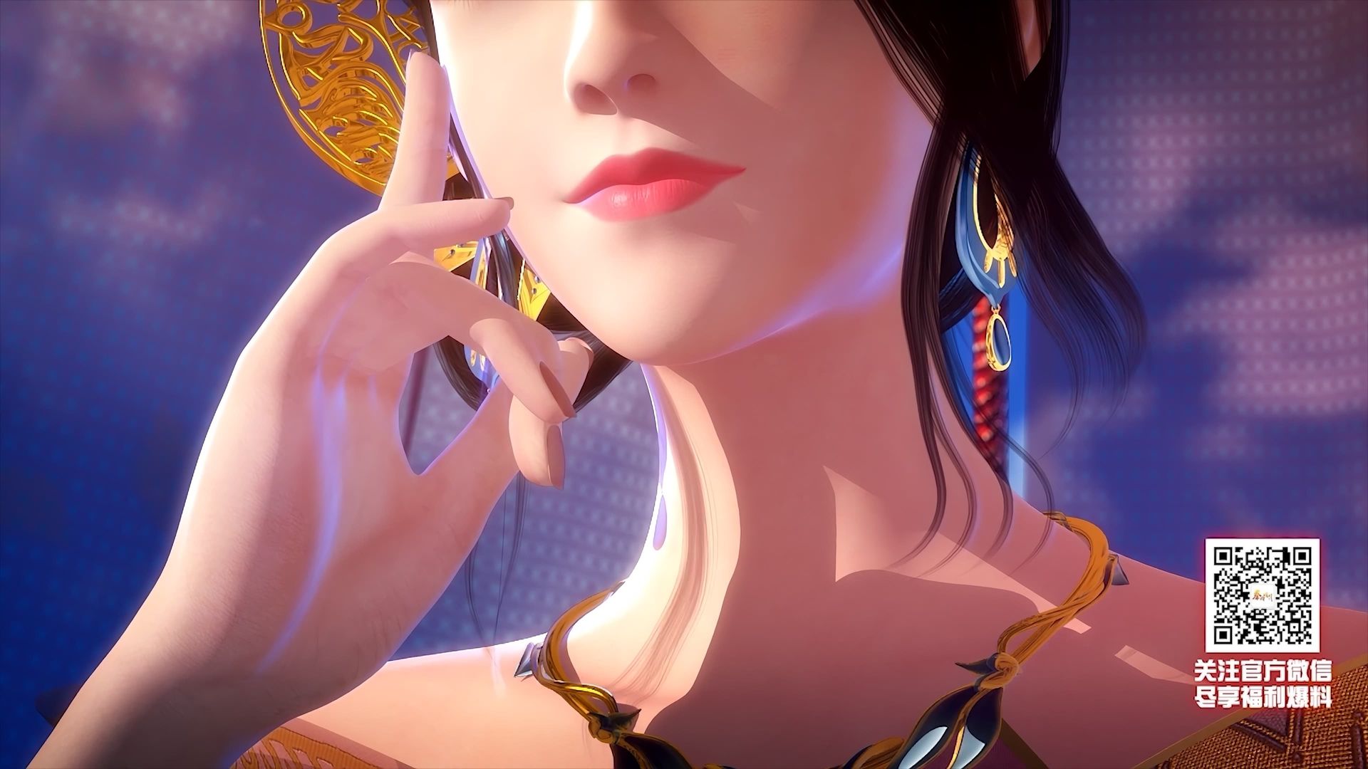 The Legend of Qin background