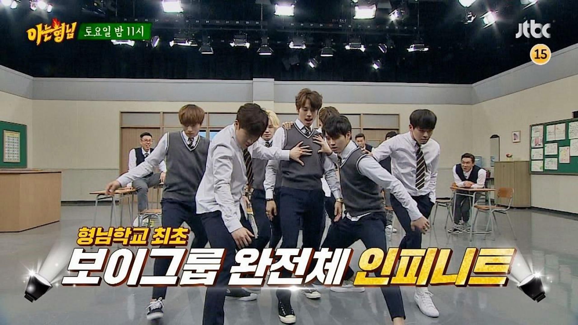 Knowing Bros background