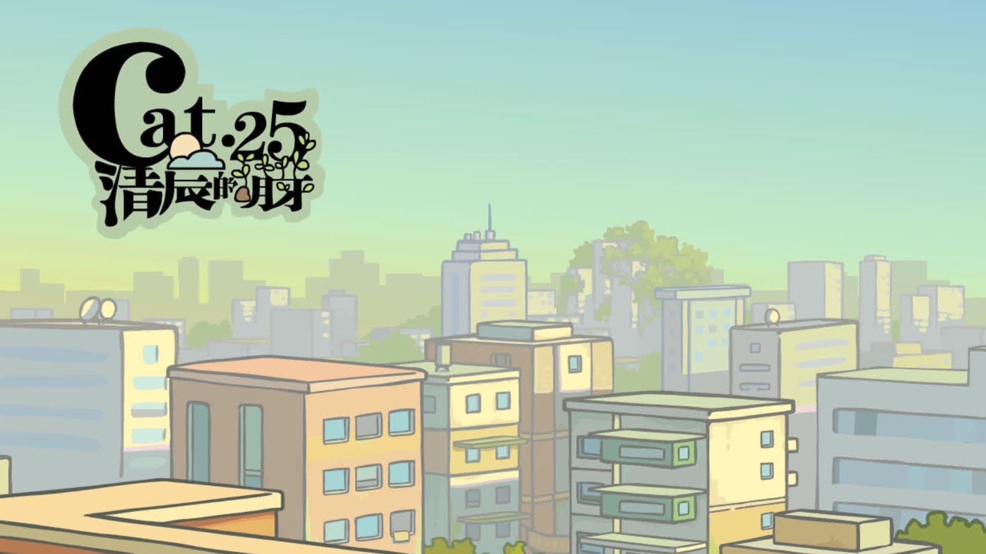 The Legend of Luo Xiaohei background