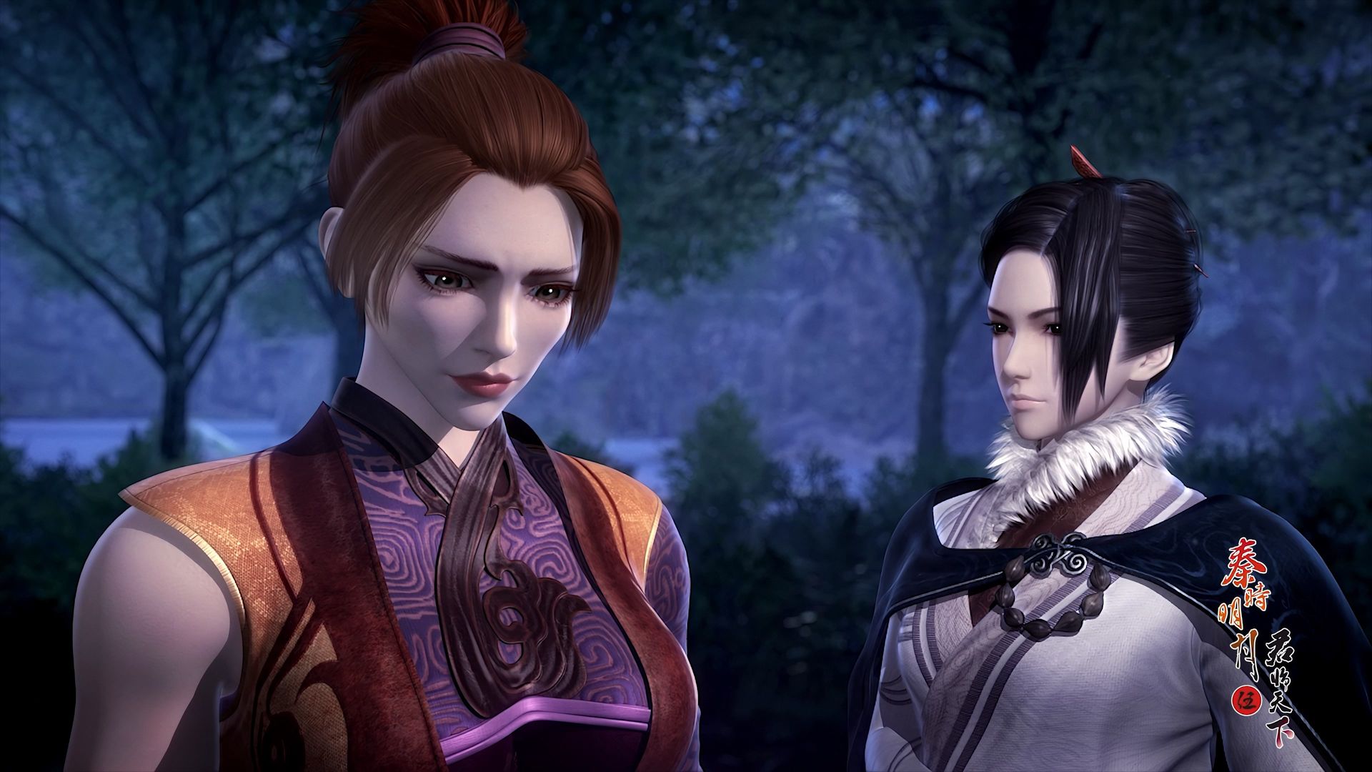 The Legend of Qin background