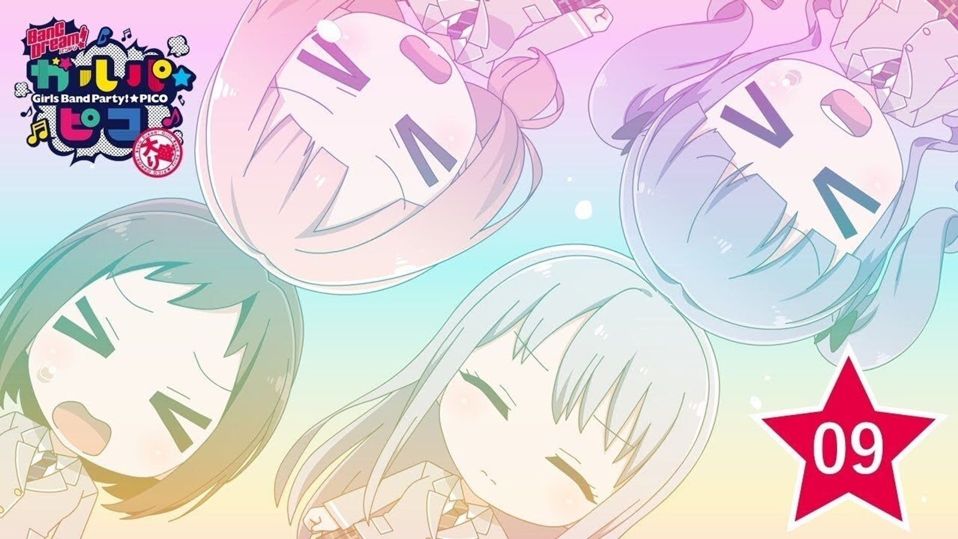 BanG Dream! Girls Band Party! PICO background