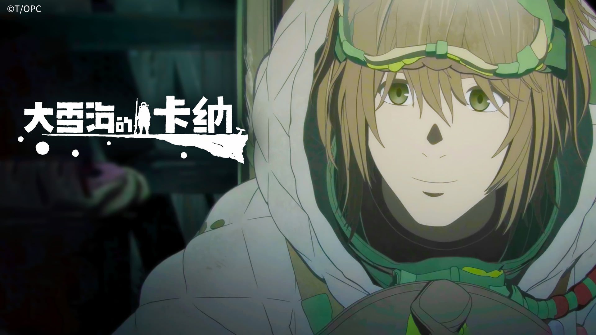 Kaina of the Great Snow Sea background