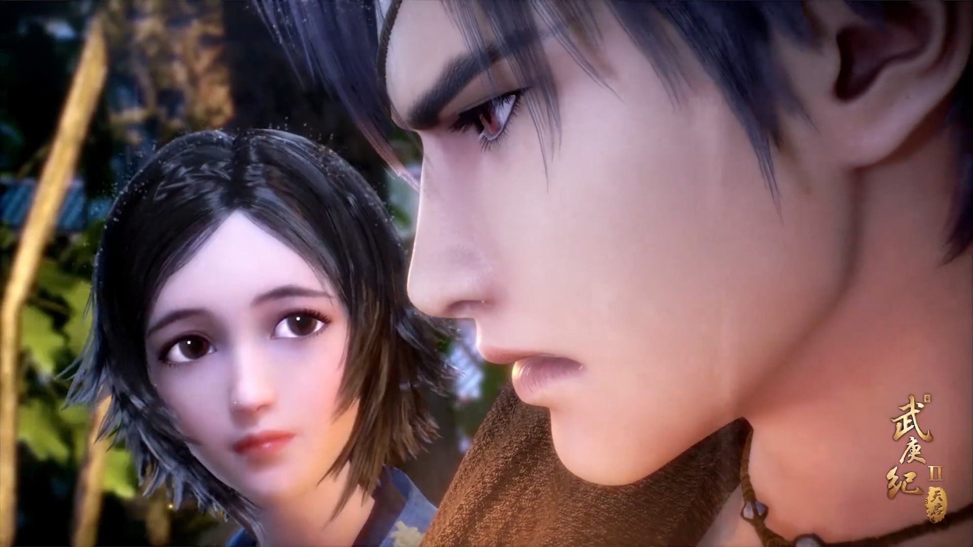 Wu Geng Ji background