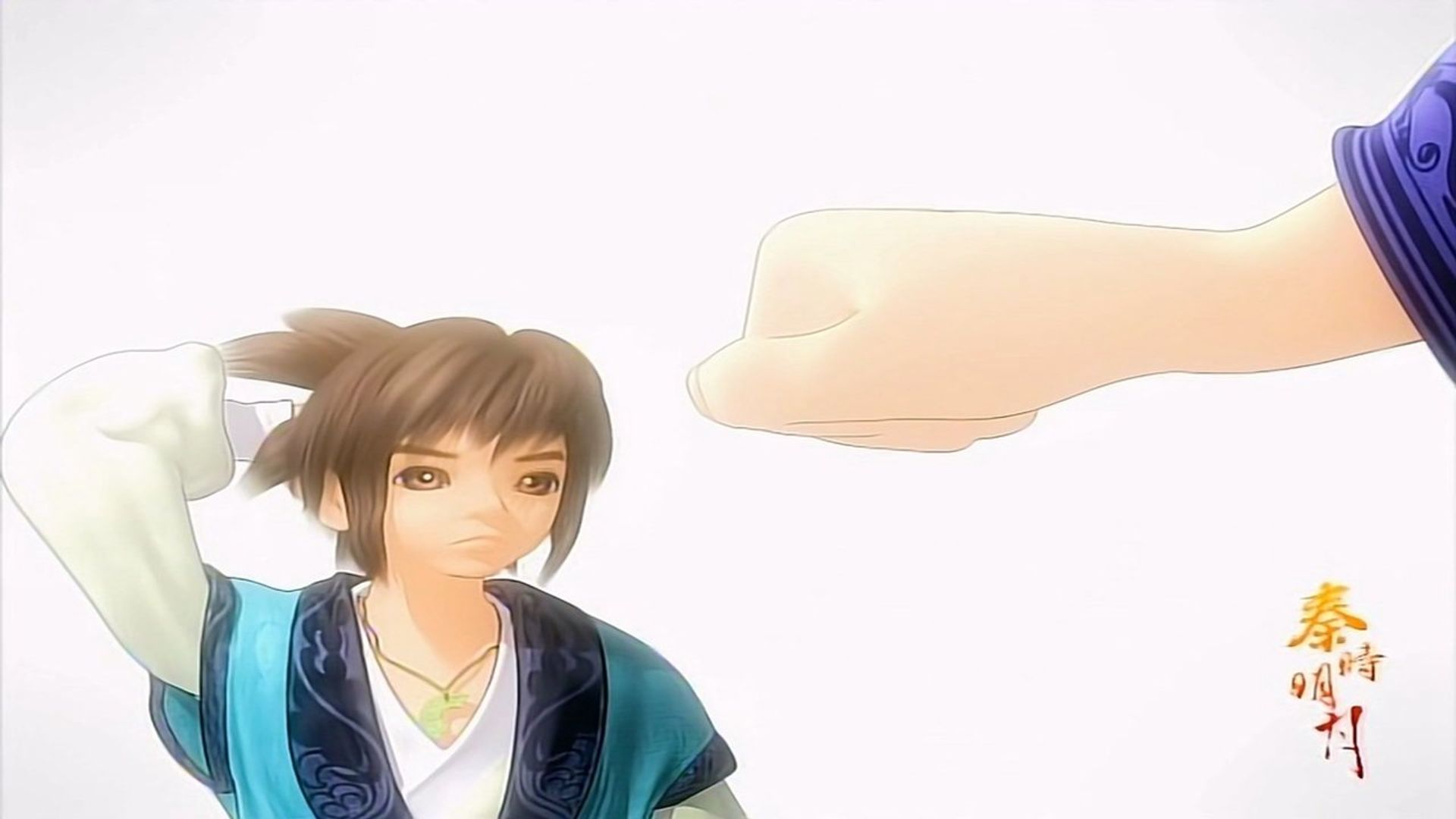 The Legend of Qin background