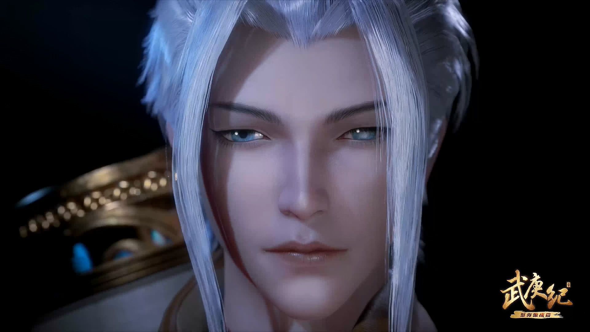 Wu Geng Ji background