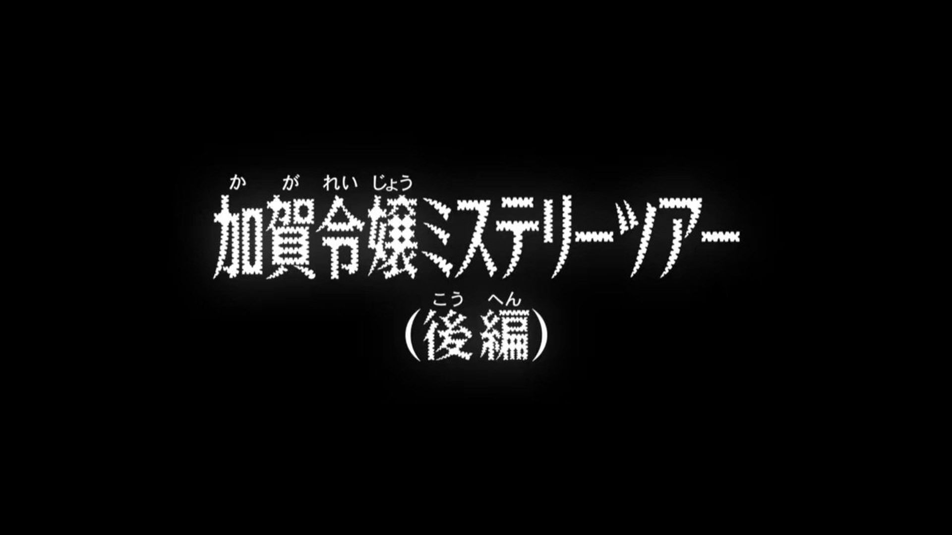 Detective Conan background