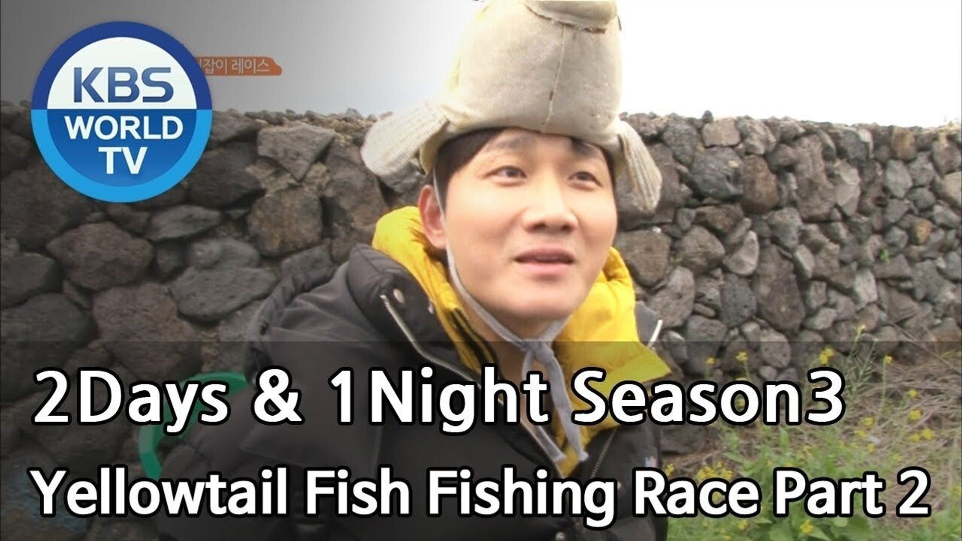 2 Days 1 Night background