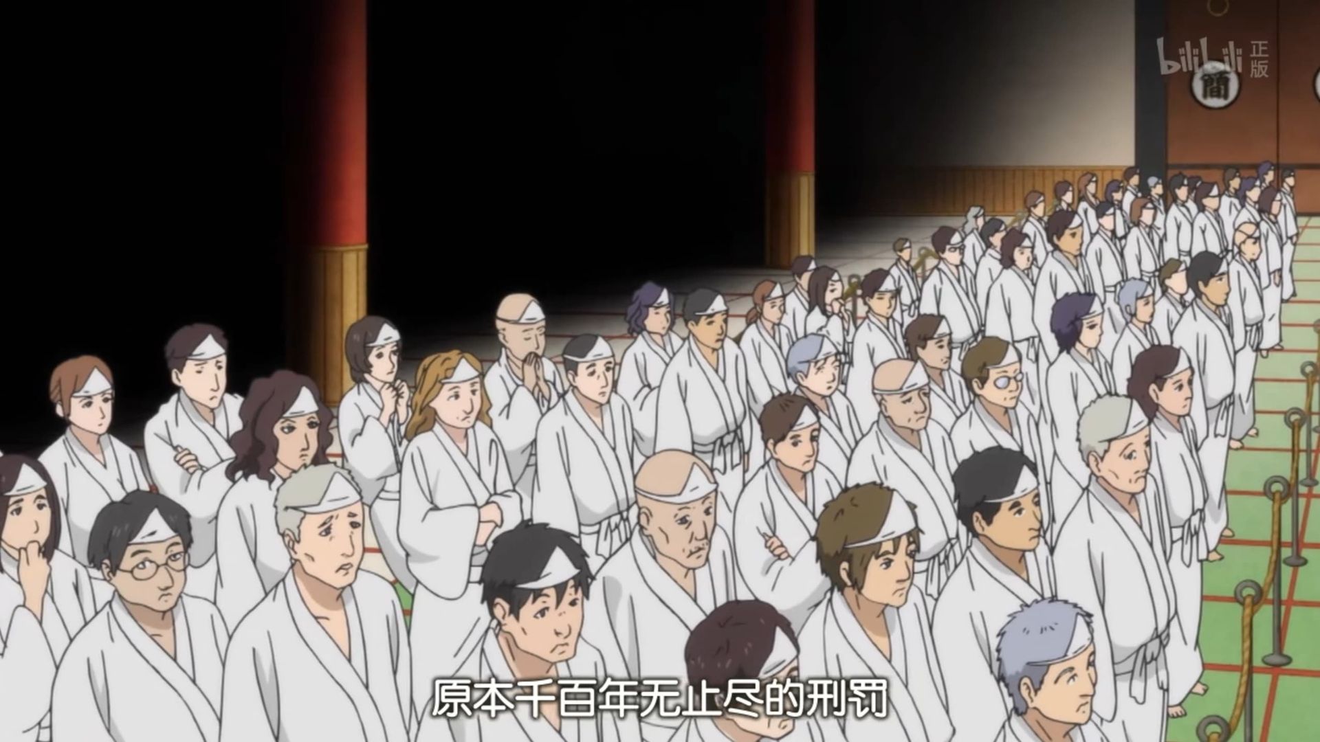 Hozuki's Coolheadedness background