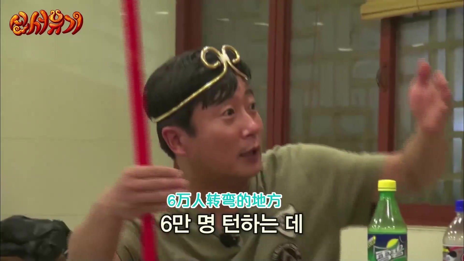 New Journey to the West background