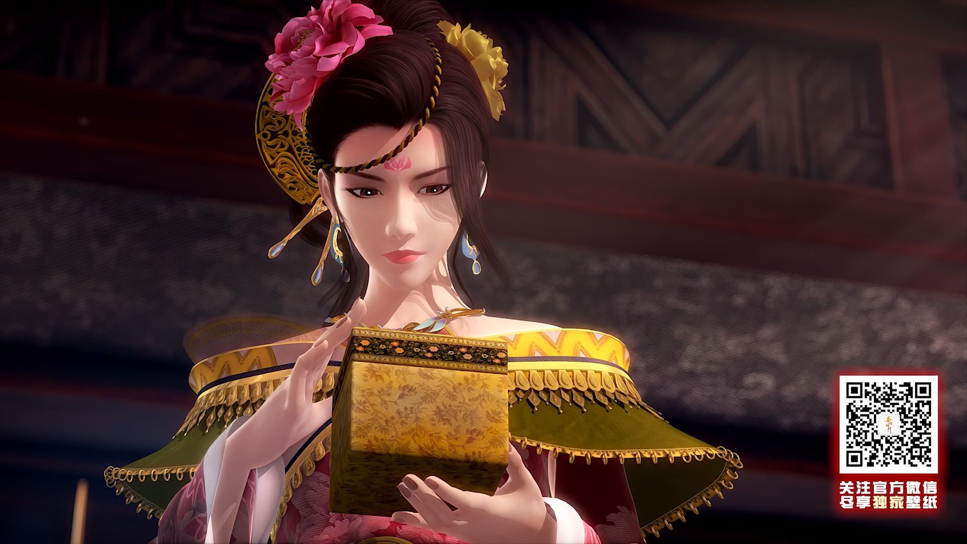 The Legend of Qin background