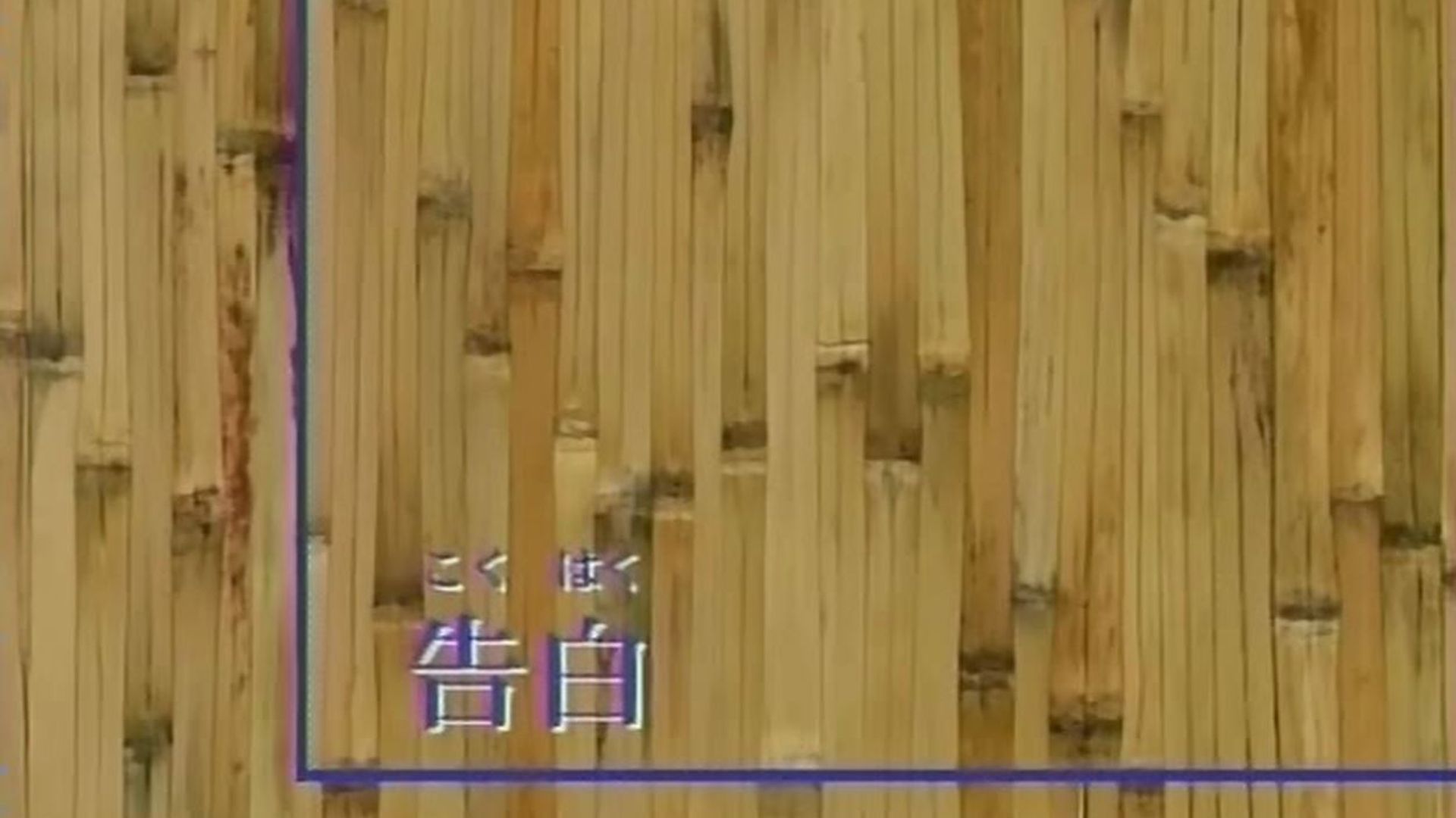 Suzuka background
