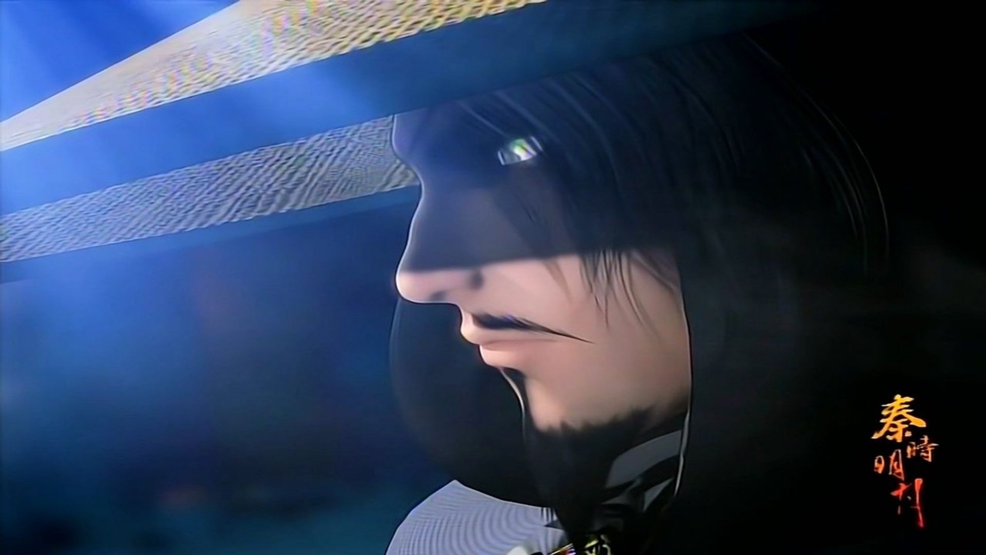 The Legend of Qin background