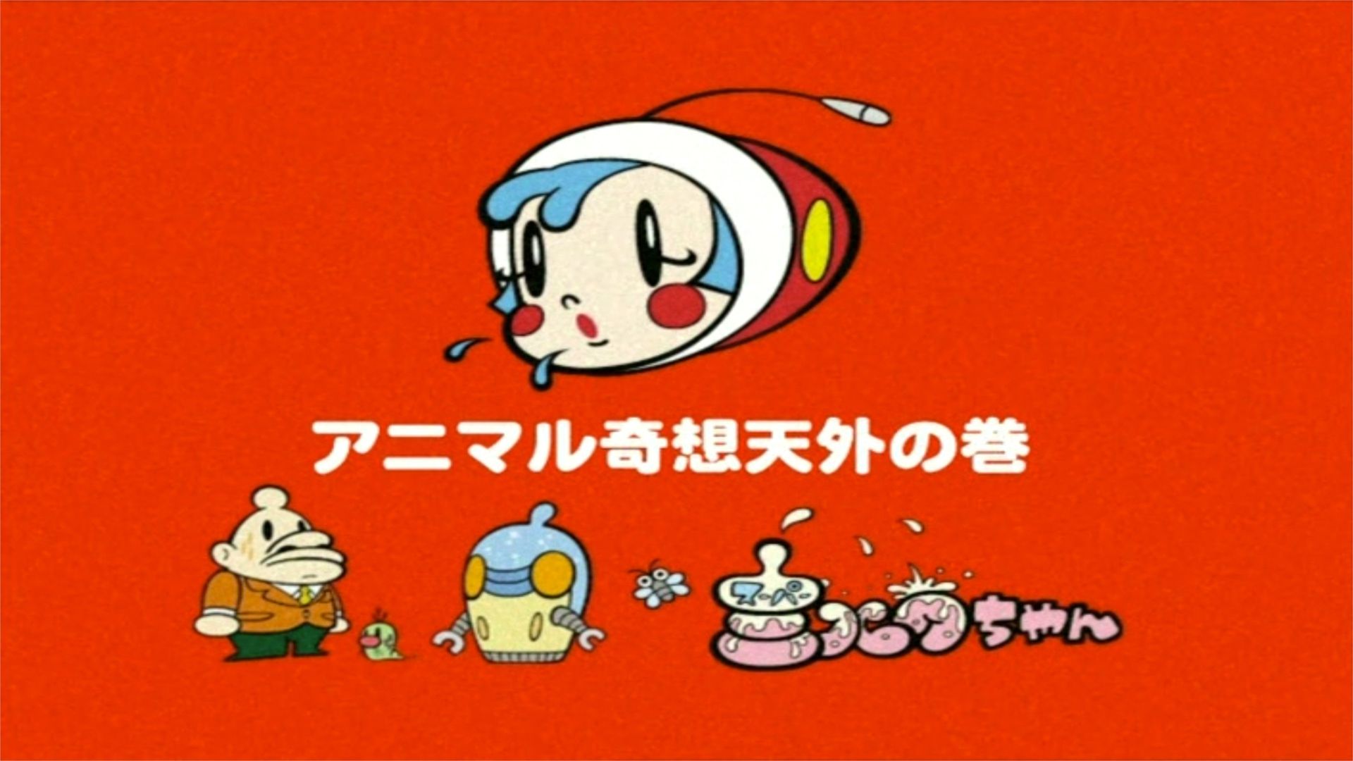 Oh! Sûpâ Miruku-chan background