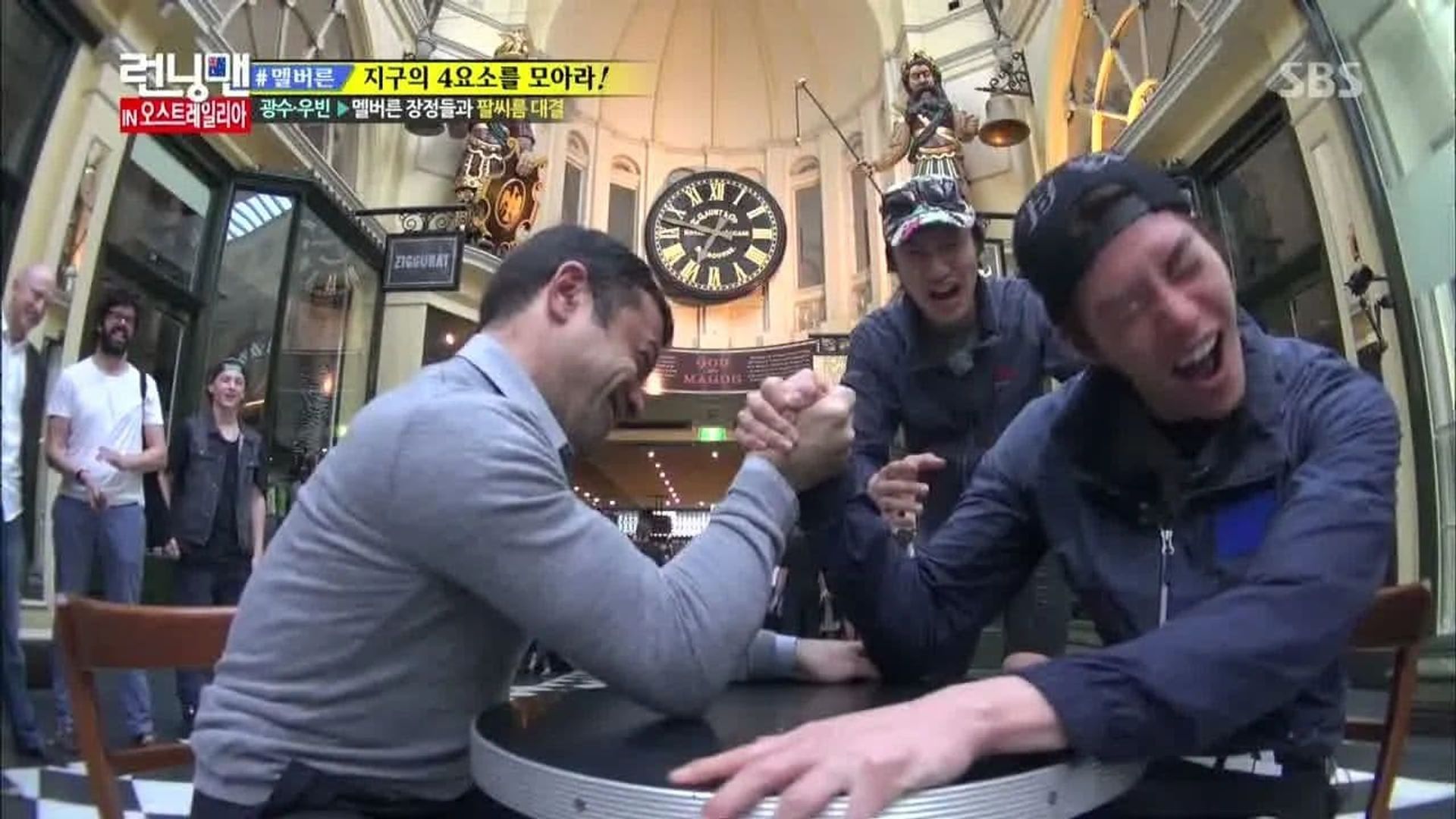 Running Man background