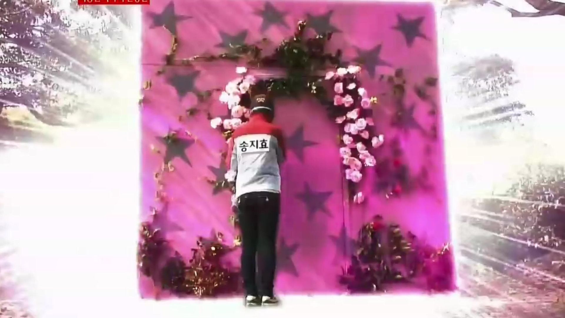 Running Man background