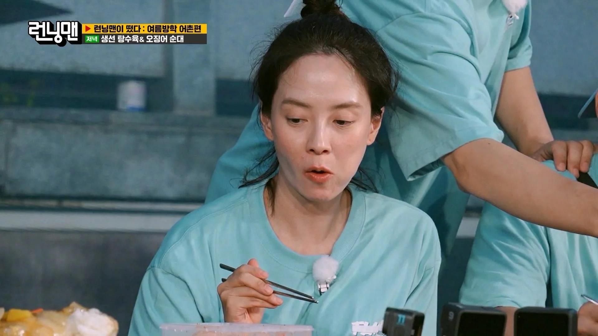 Running Man background